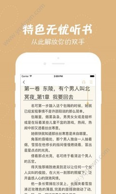 开云app在线下载